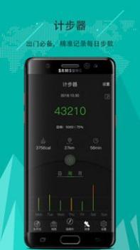豆豆指南针 v3.0.5