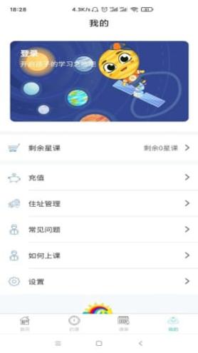 starwho少儿英语.jpg starwho少儿英语.jpg