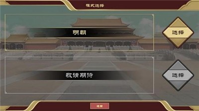 豪杰成长计划手游官网  v1.0.6