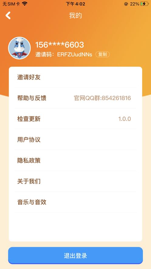 我的水果店游戏红包版  v4.5.1