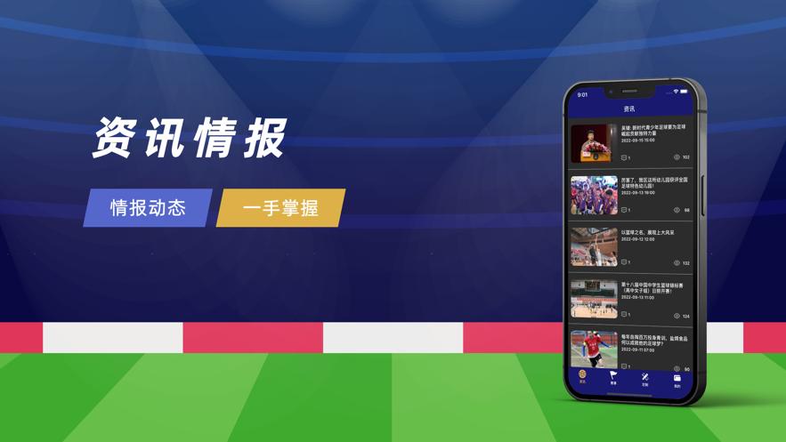 极限球圈