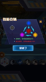 机甲斗兽场2(免广告版)