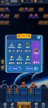 星际防卫测试版 v3.1.5