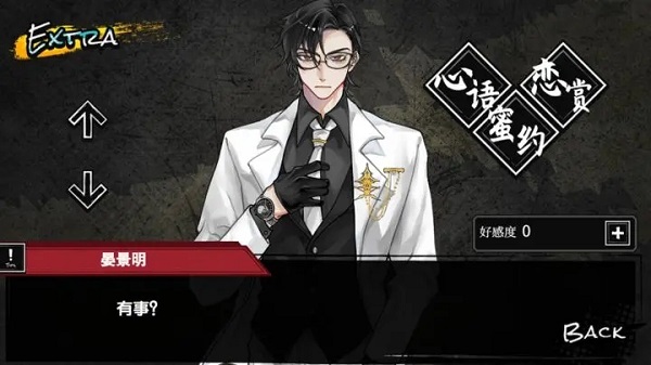 异梦残响手游最新版 v1.0