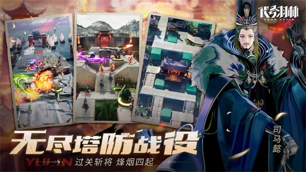 代号羽林 需要支持安卓系统5.2以上