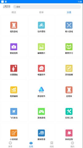 优软宝蓝奏云  v2.0