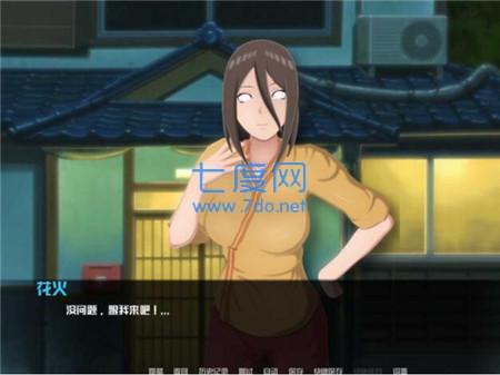 火影忍者最后的战争下载