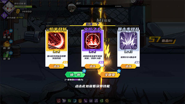 闯关王者官方正版 v1.0