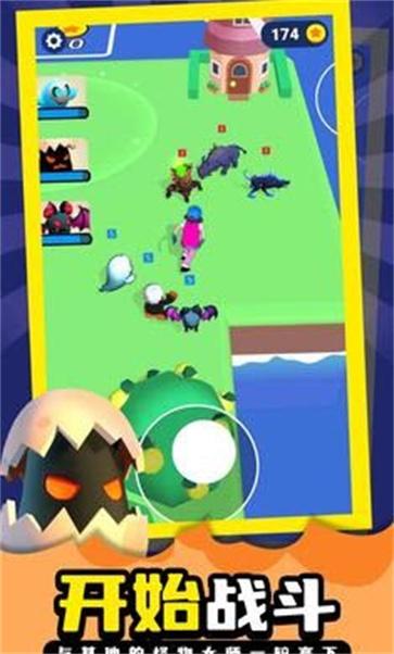 口袋妖怪捕捉与战斗  v1.0.27