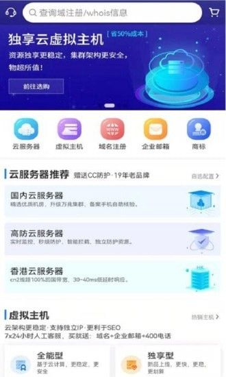 西部数码 版本:v1.1.2