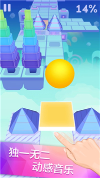 滚动的天空 v3.4.5