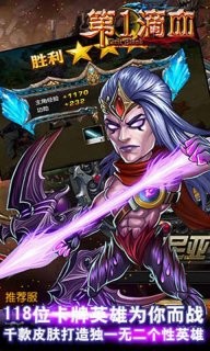 第一滴血 v1.0
