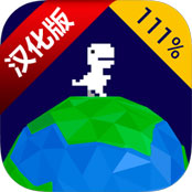 小型爆炸游侠汉化版