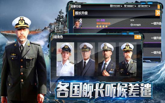 舰队防线 2024-06-25 15:08