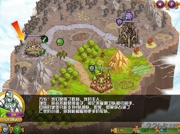 城邦争霸游戏  v1.0.1