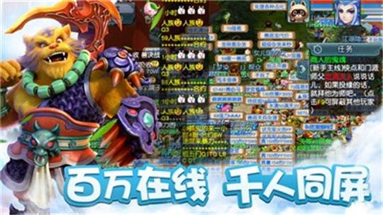 藏宝阁手游梦幻西游