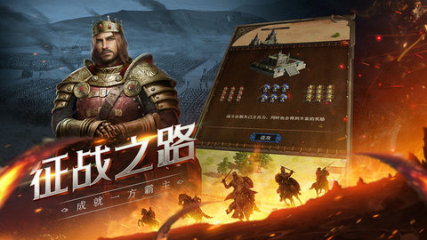 帝国征服者 v2.1.5