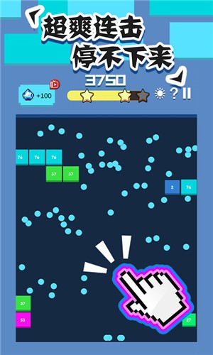 全民打砖块红包版 2024-06-25 15:08