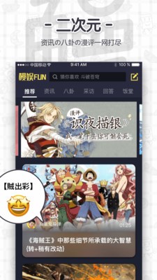 鳗娱FUN 2020-08-24 17:06