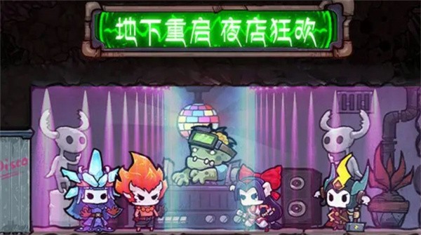 末日冒险家 v1.0