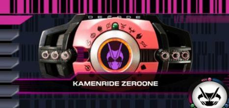 假面骑士品红帝骑变身模拟器截图0