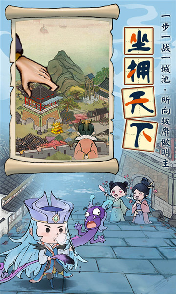 挂机吧兄弟 v1.0