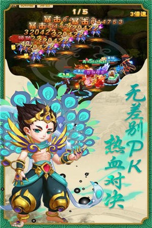 跑跑大圣  v1.0.0