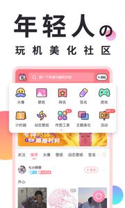 小精灵美化  v6.3.9