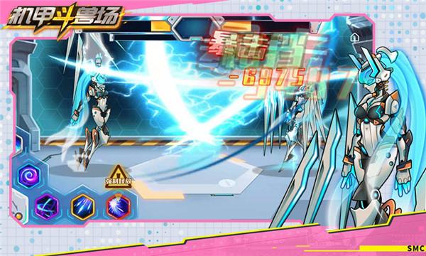 机甲斗兽场内置菜单  v1.0.42