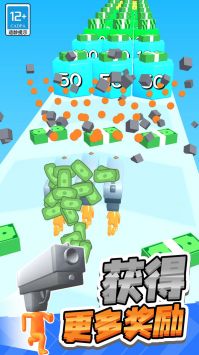 射击之星中文版 v2.5.5