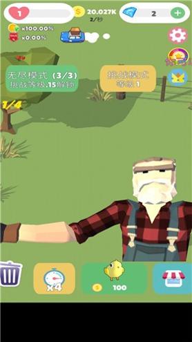 超萌农场 v1.2