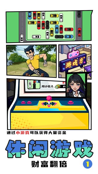 拳王俱乐部 v2024.01.20