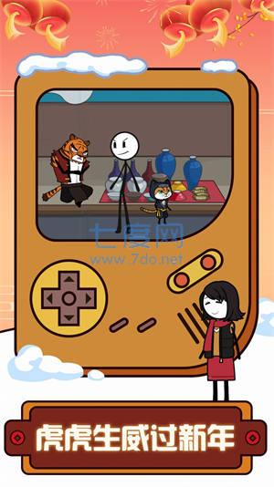 火柴人模拟生存 v1.0.0