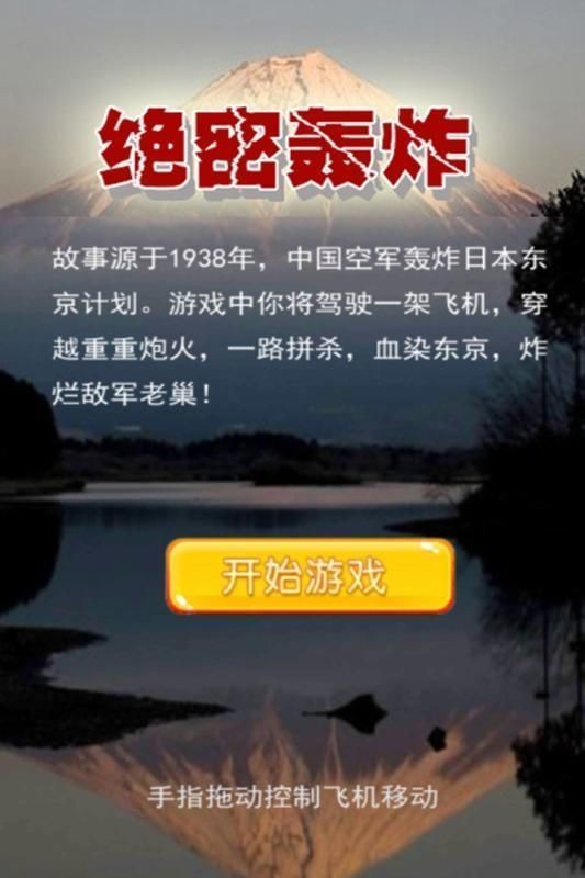 绝密轰炸 2020-04-10 13:11