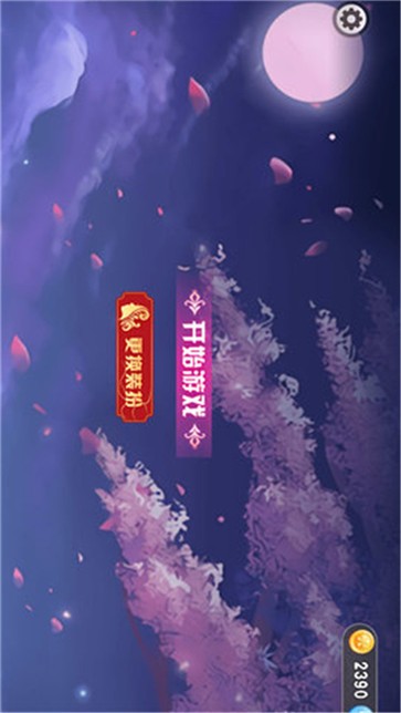 校园的樱花物语  v2023.05.31