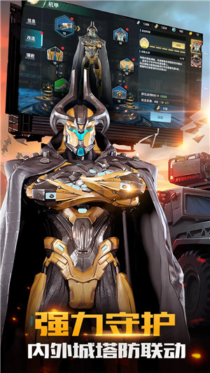 王牌装甲师下载 v3.3.3