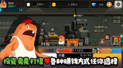 怪物老婆养成记游戏  v1.0.0