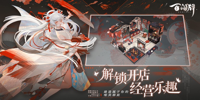 阴阳师百闻牌S7赛季 7B1A92EAD48C3F489002428DEF69DFE7