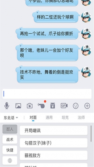 BT游戏助手 v3.0.5