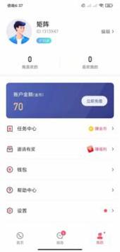 几枝交友.png