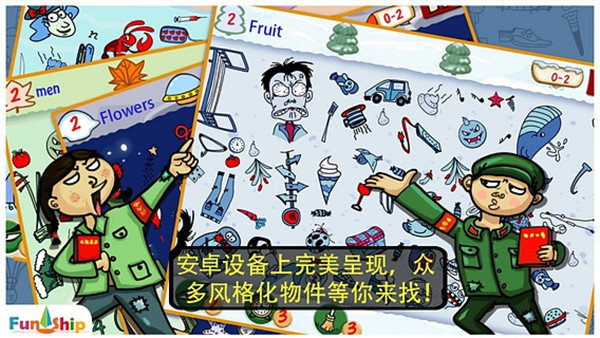 找你妹 v5.4.0