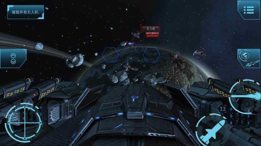 加农计划：太空战机 汉化版 v3.1.5