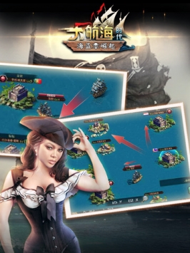 大航海时代 v3.2.5