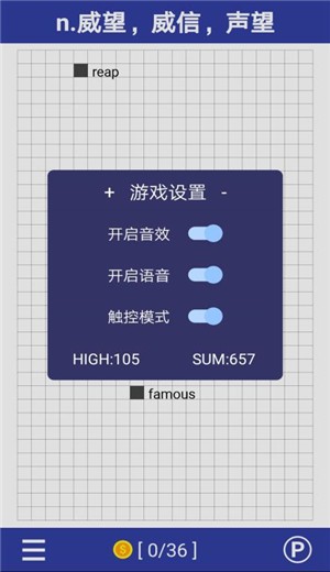 单词蛇 v4.0.8