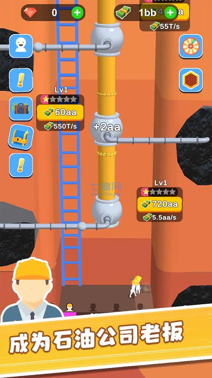 空闲油井游戏 v0.0.4