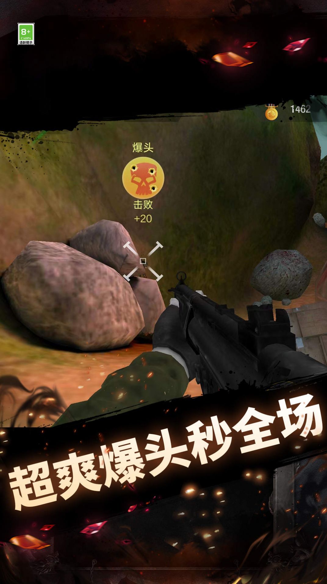 生死狙击之一枪吃鸡 v0.0.2