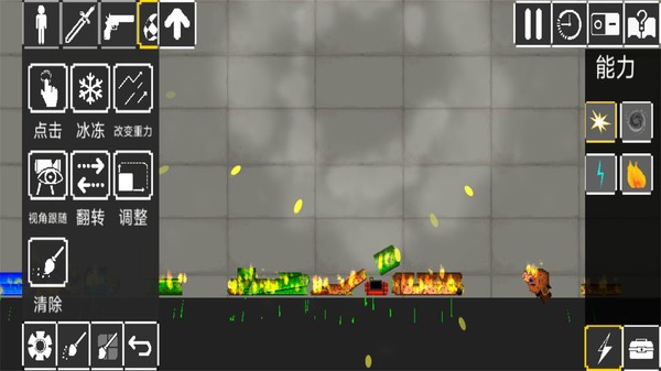 打造我的空间  v1.0.8
