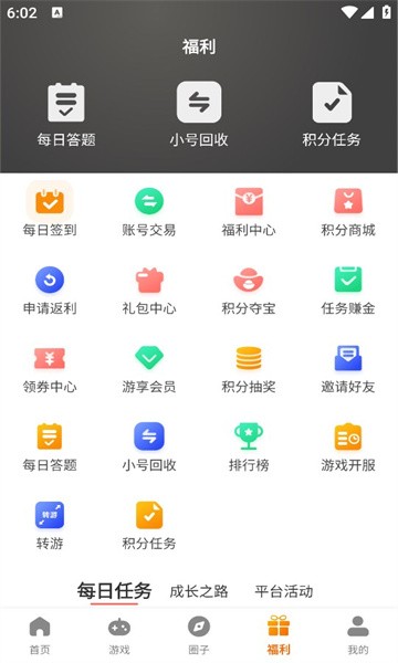 掌尚战纪