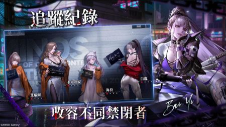 无期迷途国际服 v3.2.5