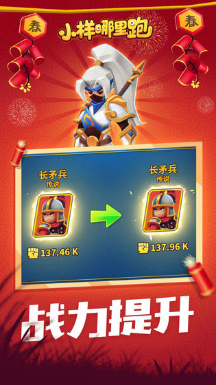 小样哪里跑破解版